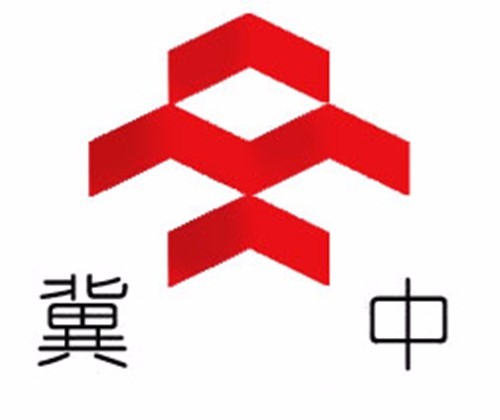 任丘市冀中軋鋼廠(chǎng)